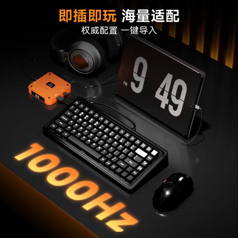 佳影奇兵苹果手机ipad iOS26免越狱逆战未来小英雄吃鸡王座永劫无间和平精英键盘鼠标自动压抢PUBG国际服