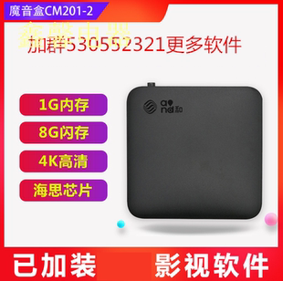 全网通智能家用电视机顶盒Wifi投屏4K高清播放器电信移动联通