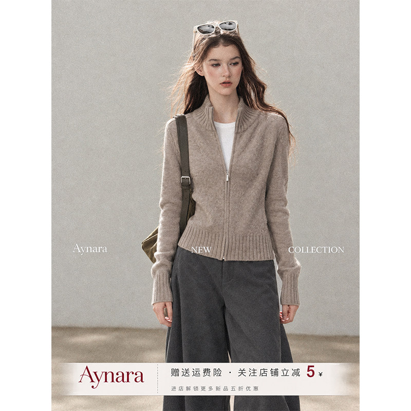 Aynara卡其立领拉链针织开衫女