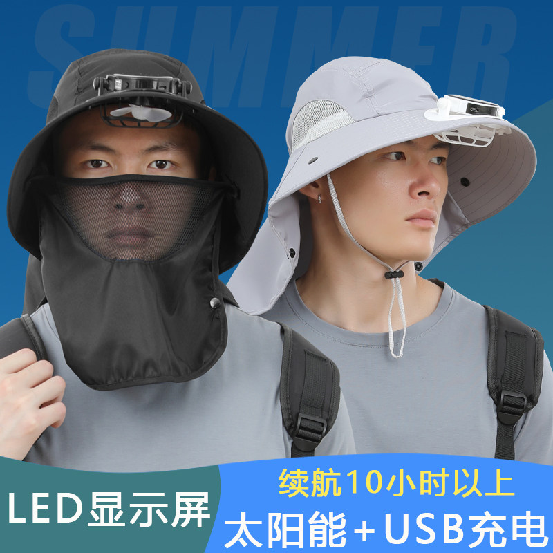 户外太阳能充电风扇帽干农活用