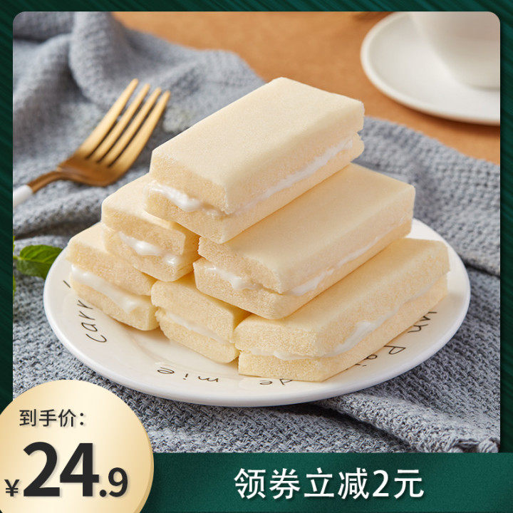 朗丽新鲜乳酸菌夹心小蛋糕吐司面包整箱厚切吐司400g整箱直播链接