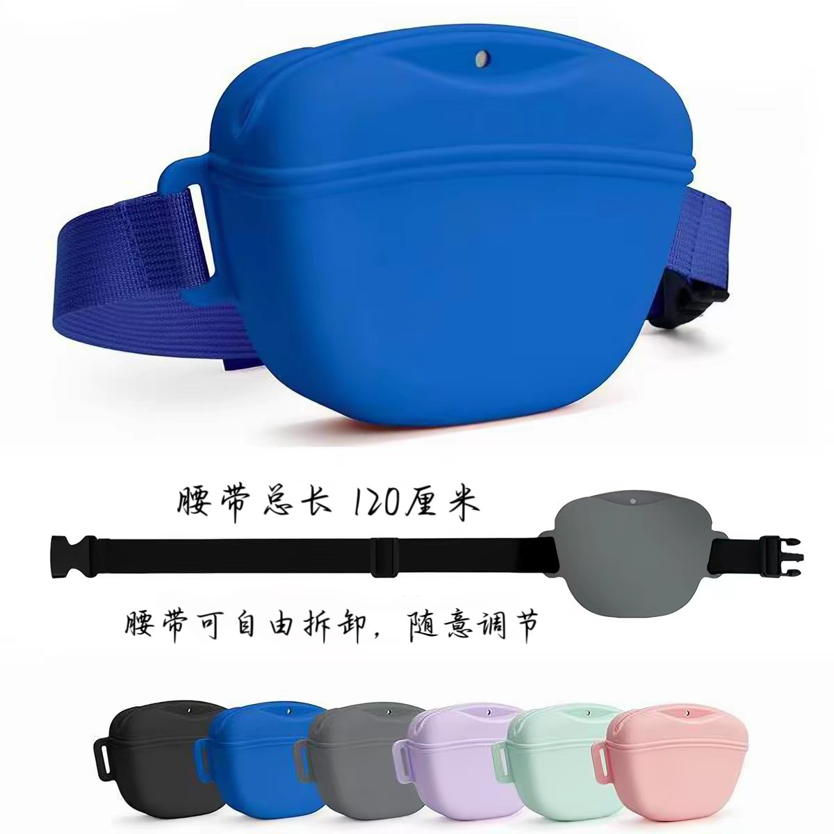 硅胶宠物喂食包外出便携训犬腰包猫狗零食袋狗粮包硅胶训犬包带绳