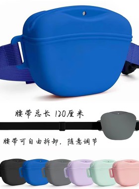 硅胶宠物喂食包外出便携训犬腰包