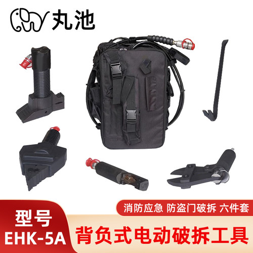 消防应急救援破拆工具组破拆套装