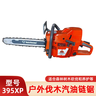 395XP油锯消防机动链锯5.4KW大功率伐木锯森林砍树切割锯油链锯