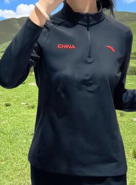 正品安踏中国加绒半拉链长袖t恤