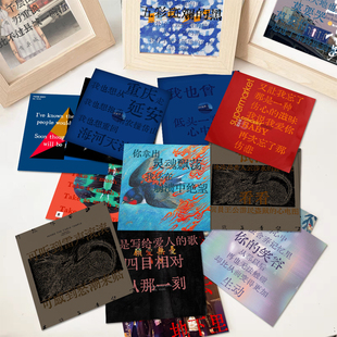 摇滚乐队歌词贴纸ins个性文字文案摘抄手账素材diy装饰手机壳贴画