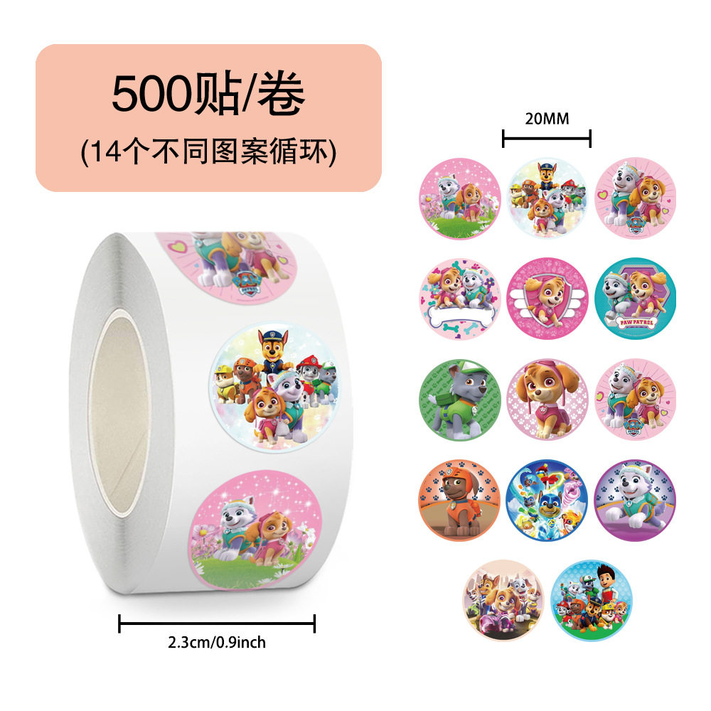 500贴/卷汪汪队卷卷贴奖励贴贴纸/立体贴纸
