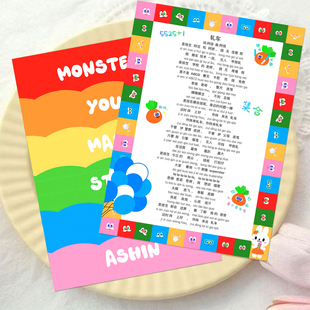 五月天歌单卡片阿信歌词轧车速成版教学演唱会周边创意精美收藏卡