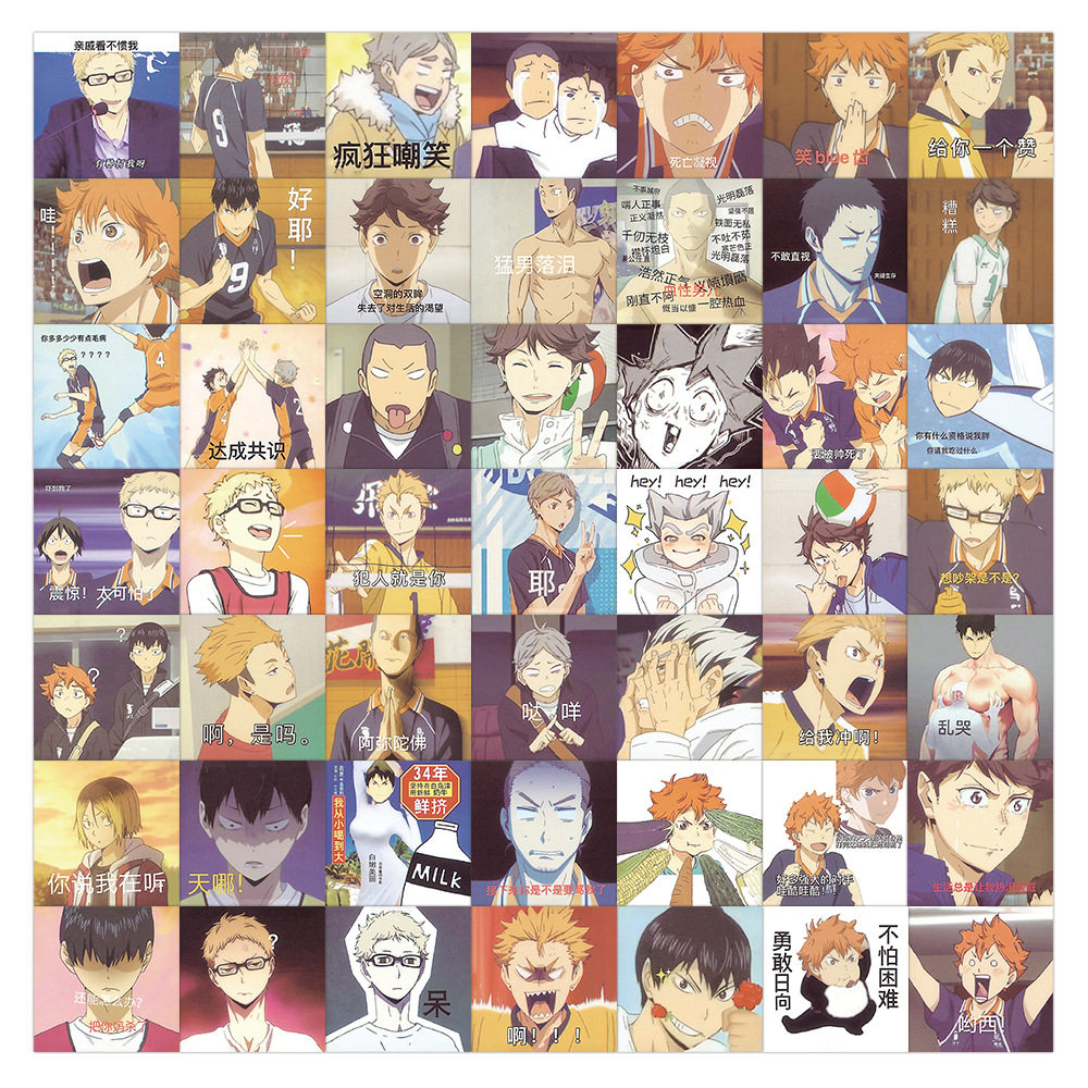 80张排球少年表情包卡通贴纸手账汽车滑板车笔记本厂家贴画