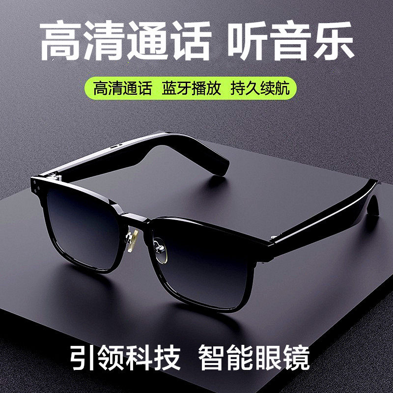 CHKJAI智能蓝牙音频眼镜非骨传导通话TWS气传导无线耳机音乐眼镜