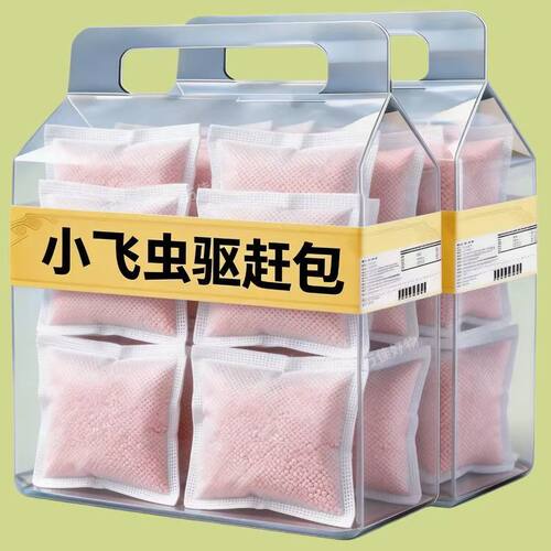 小克星卫生间驱蚊驱虫香包