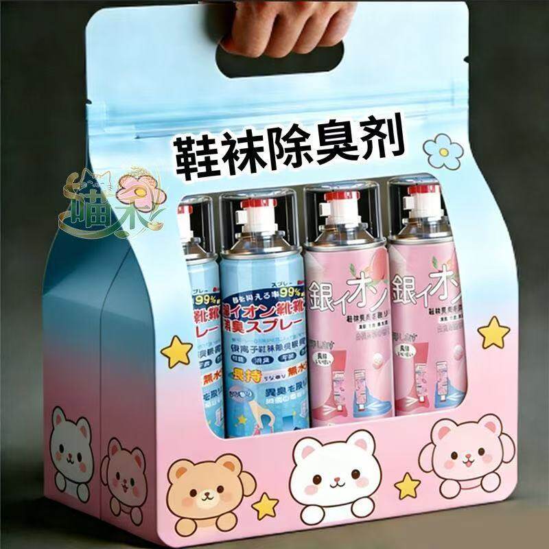 【99.99%除臭】鞋子除臭喷雾银离子鞋袜防臭除臭剂鞋柜去异味杀菌