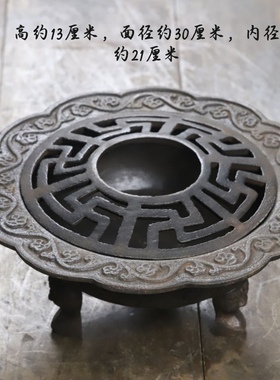 仿古复古怀旧古董古玩老铁器二龙献寿炭火盆煮茶炉家居收藏摆件