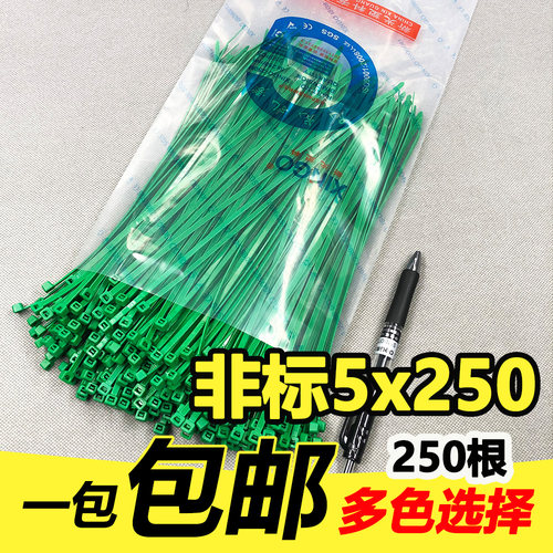 尼龙扎带彩色根束勒死捆绑塑料