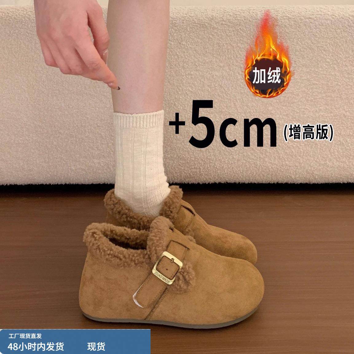 厚底内增高加绒勃肯鞋女冬2025新款毛毛豆豆鞋百搭保暖棉鞋雪地靴