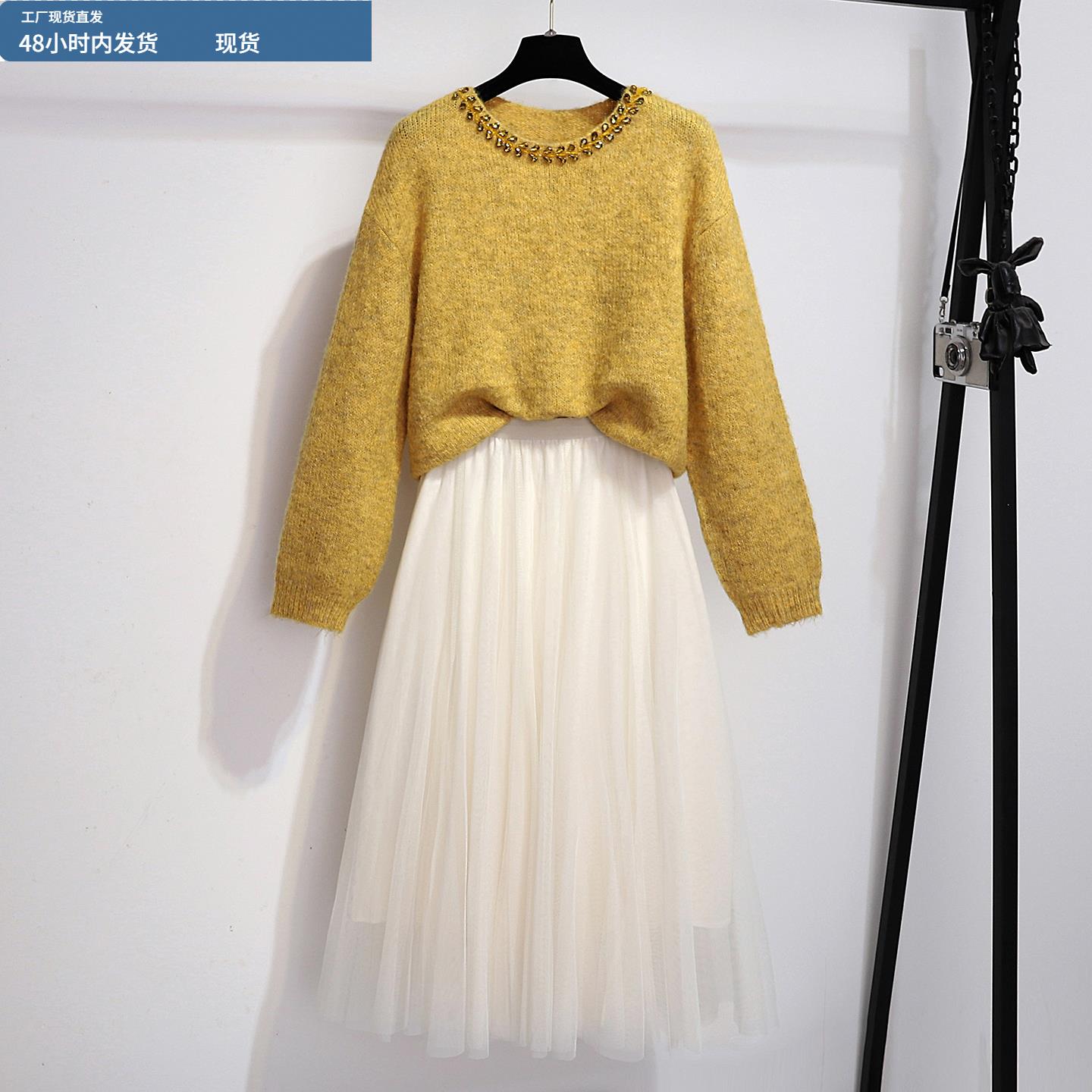 法式温柔风连衣裙秋冬季女装2025新款高级感宽松毛衣网纱裙两件套