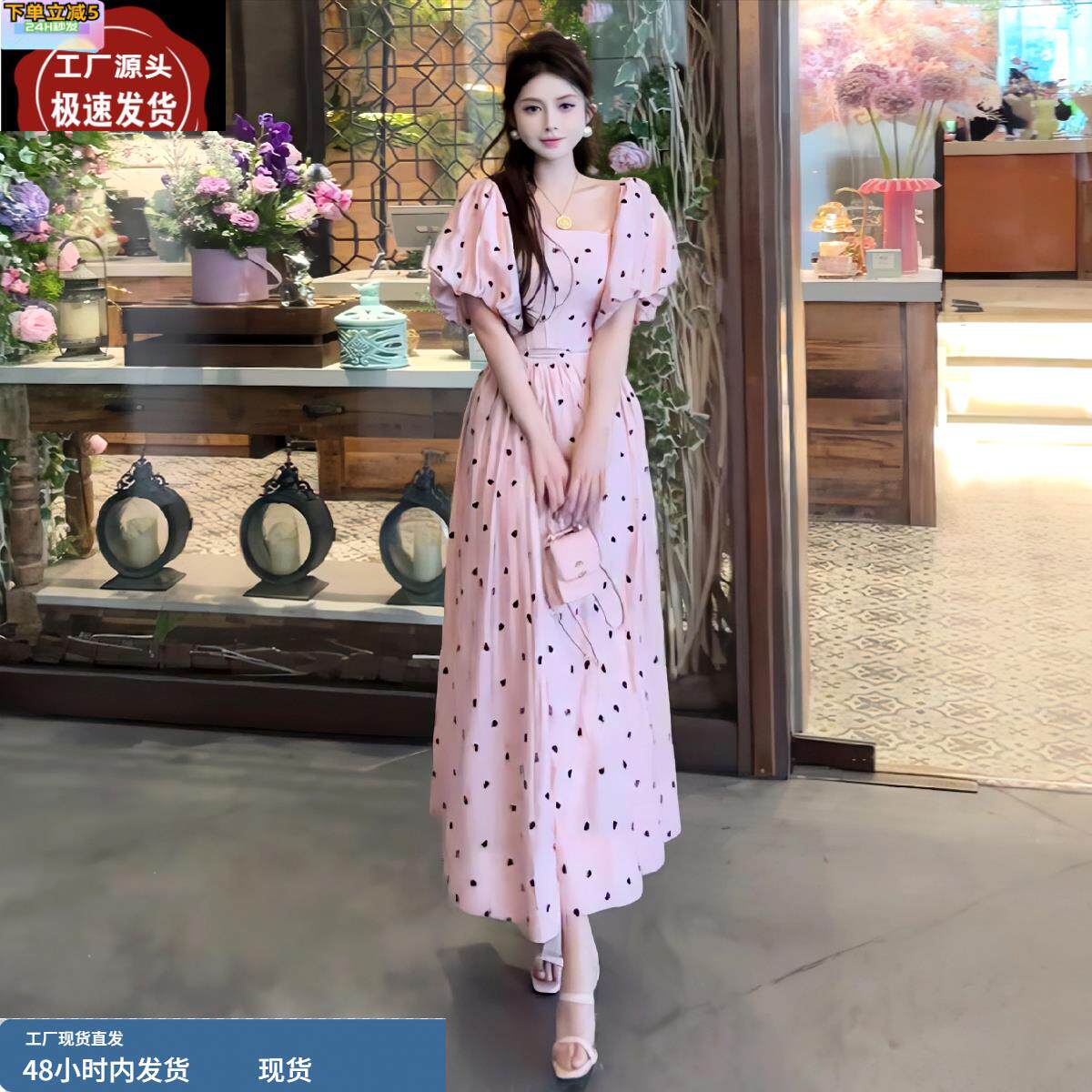 法式温柔风粉色波点泡泡袖连衣裙女夏季新款气质名媛收腰显瘦长