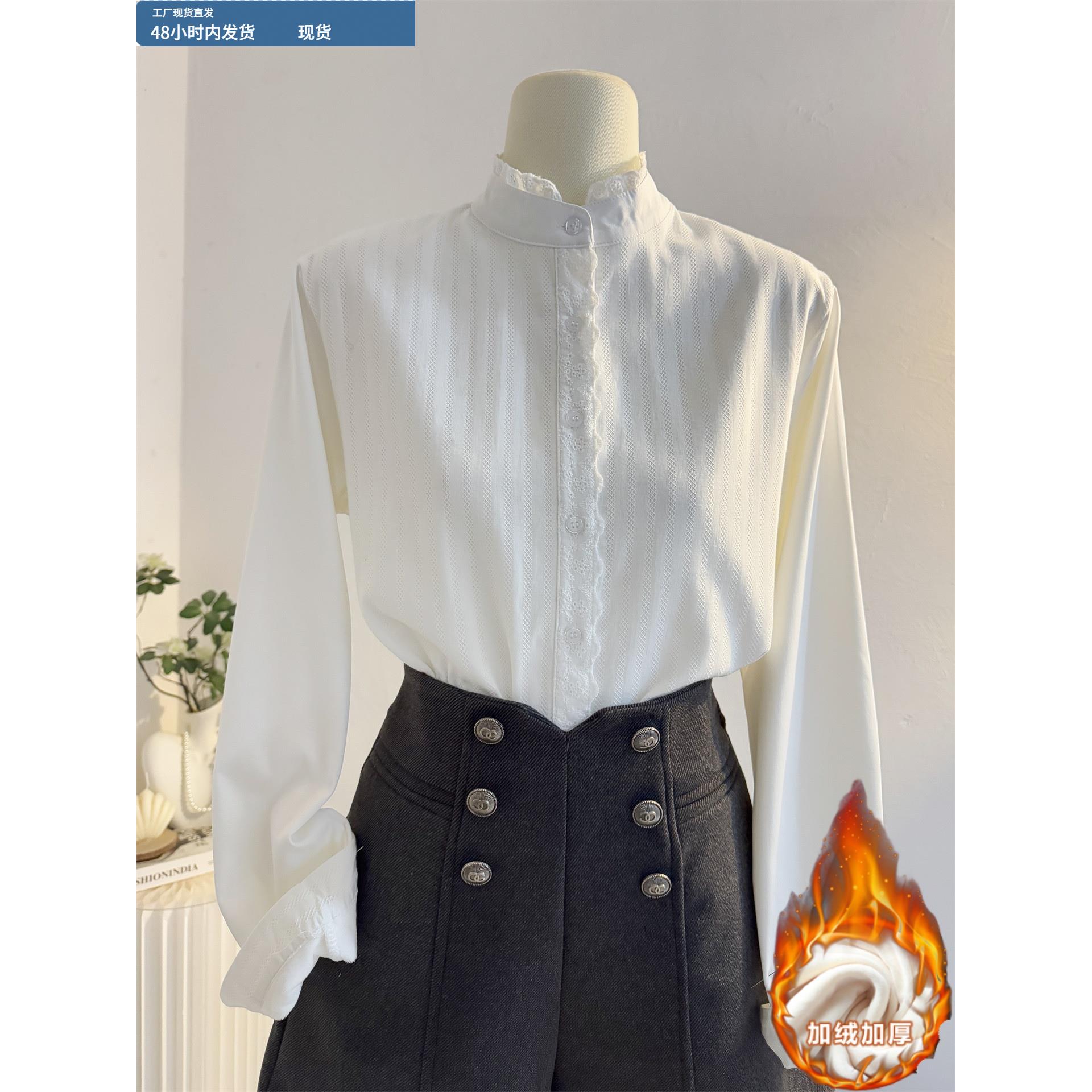 木耳花边立领白色长袖衬衫女2025秋冬季加绒加厚法式内搭打底衬衣