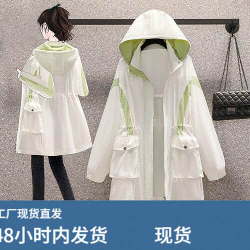 2026新款胖MM大尺码夏装巨显瘦抗UV宽松薄款工装防晒衣女200斤