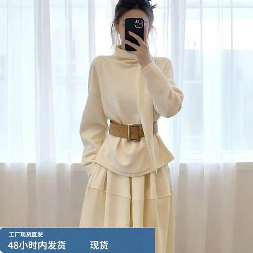 法式气质米白色围脖长袖上衣高腰显瘦半裙女秋冬新款宽松毛衣套装