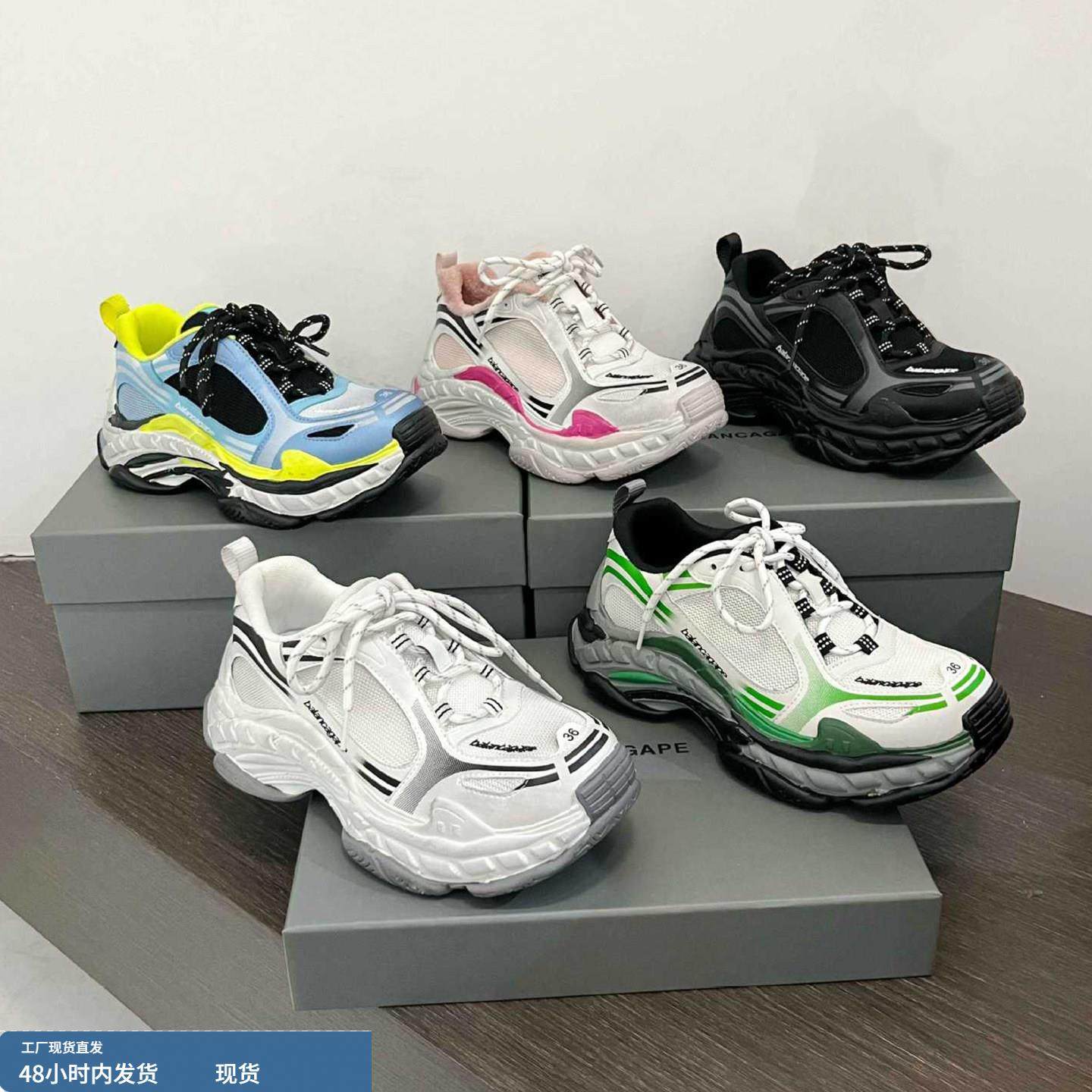 牛皮版~小个子厚底增高6CM巴黎老爹鞋女拼色轻便早春运动休闲女鞋