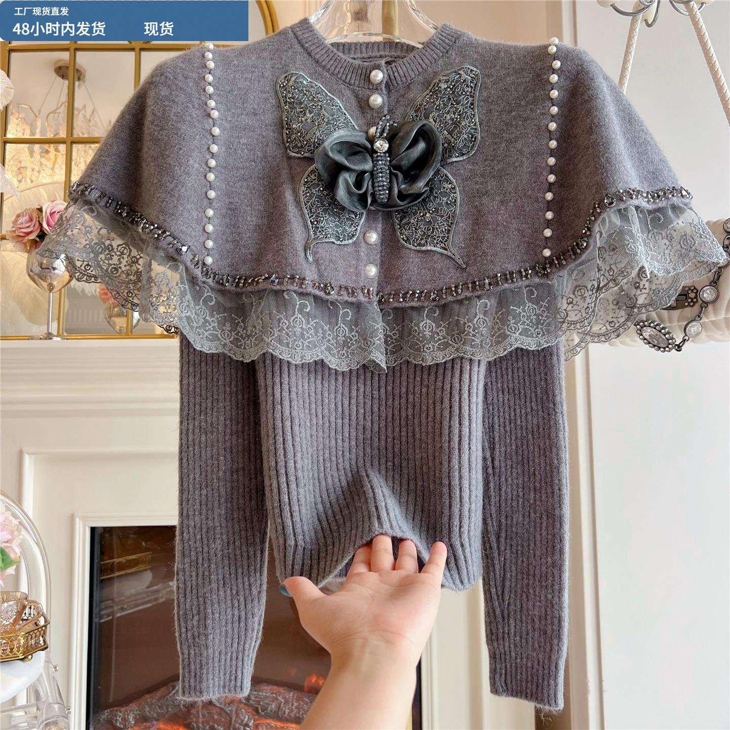 巨好看秋冬重工镶钻蝴蝶斗篷披肩毛衣女装针织衫修身打底衫两件套