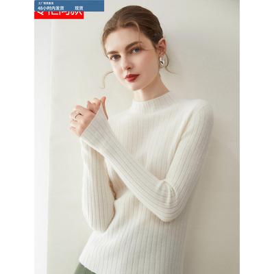 高级感纯羊毛衫女秋冬装半高领修身保暖毛衣内搭针织打底衫女