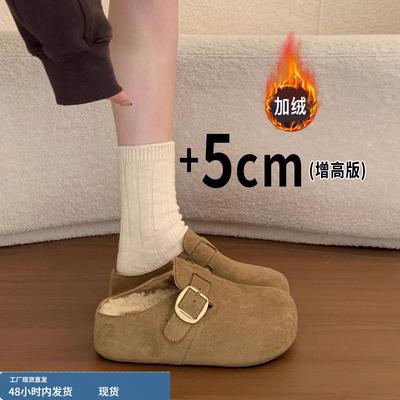 厚底增高加绒勃肯鞋女包头半拖鞋2025秋冬新款巨好看百搭棉拖外穿