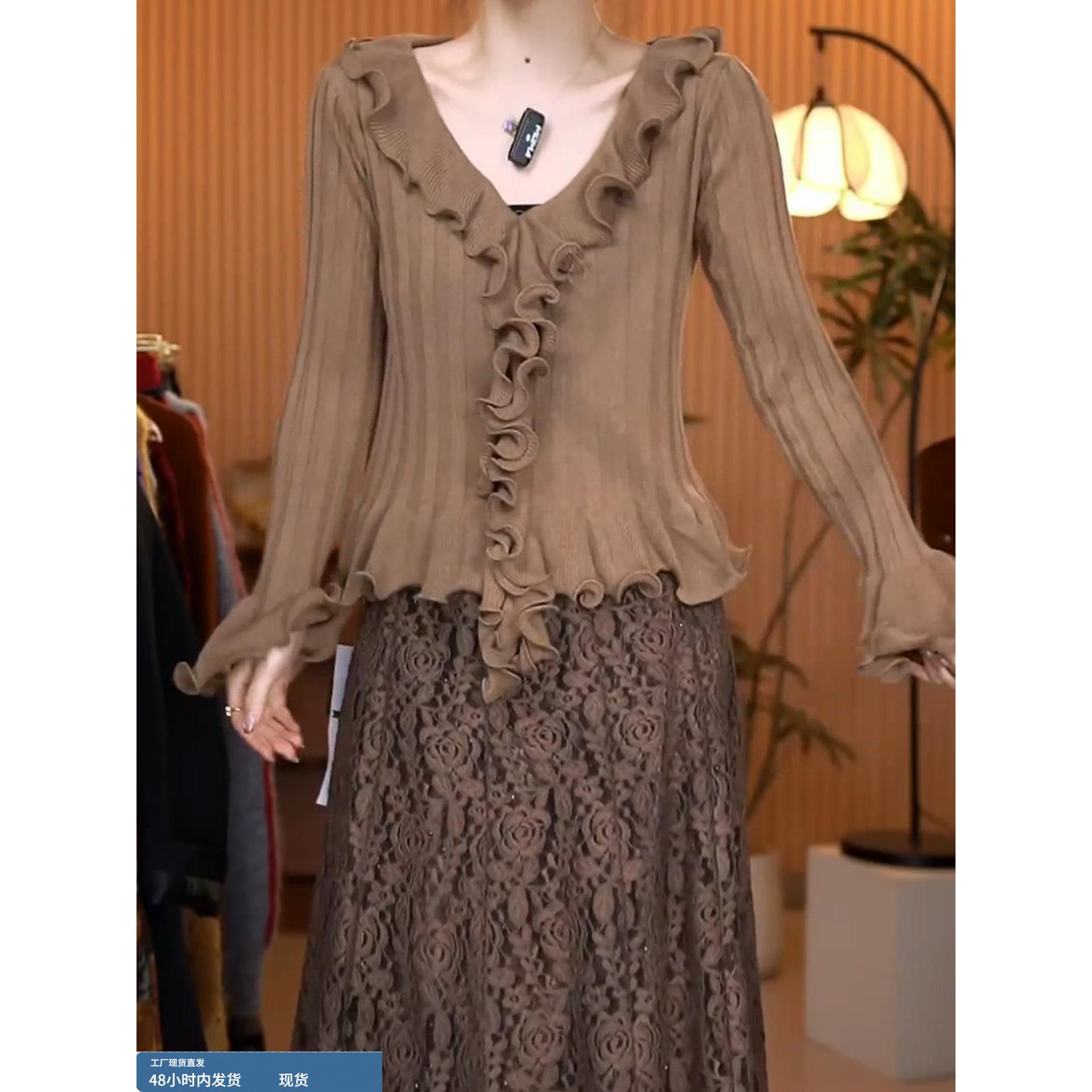 法式气质设计感V领荷叶边长袖小衫2025秋季新款修身显瘦高级上衣