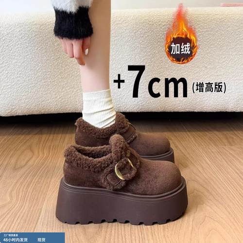 7cm厚底增高加绒毛毛勃肯鞋女鞋子2025新款冬乐福棉鞋保暖雪地靴