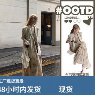 碎花吊带连衣裙子女夏2025新款复古高级感冷淡风法式桔梗两件套秋