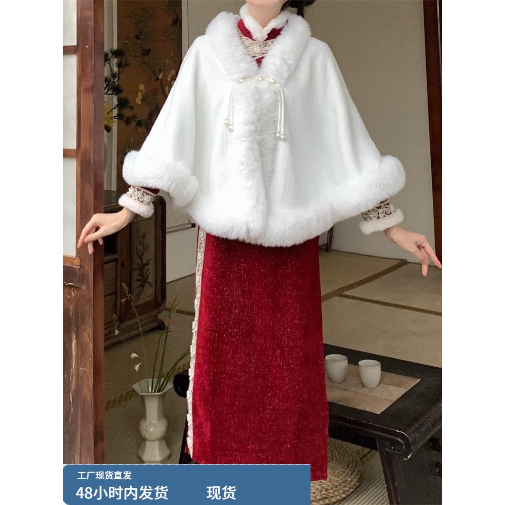 新中式改良旗袍裙套装秋冬大码胖mm巨显瘦打底裙斗篷披肩两件套女