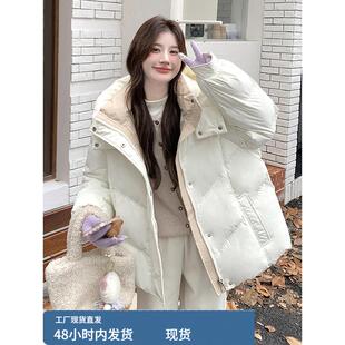 米白色连帽短款羽绒服女冬季加厚外套2025新款爆款韩系休闲白鸭绒