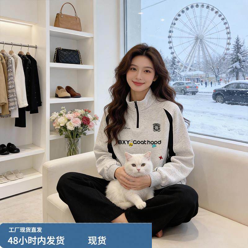 重磅学院风灰色半拉链立领卫衣女秋冬加绒加厚宽松慵懒风外套上衣