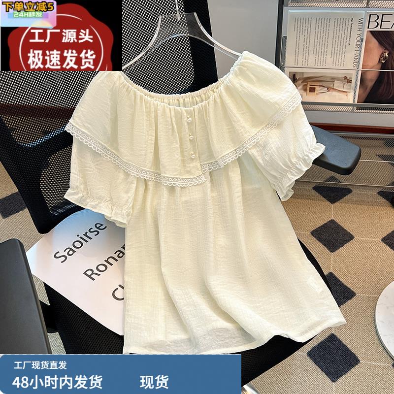 法式又甜又辣一字肩上衣女夏季2025新款荷叶边漂亮小衫蕾丝边衬衫