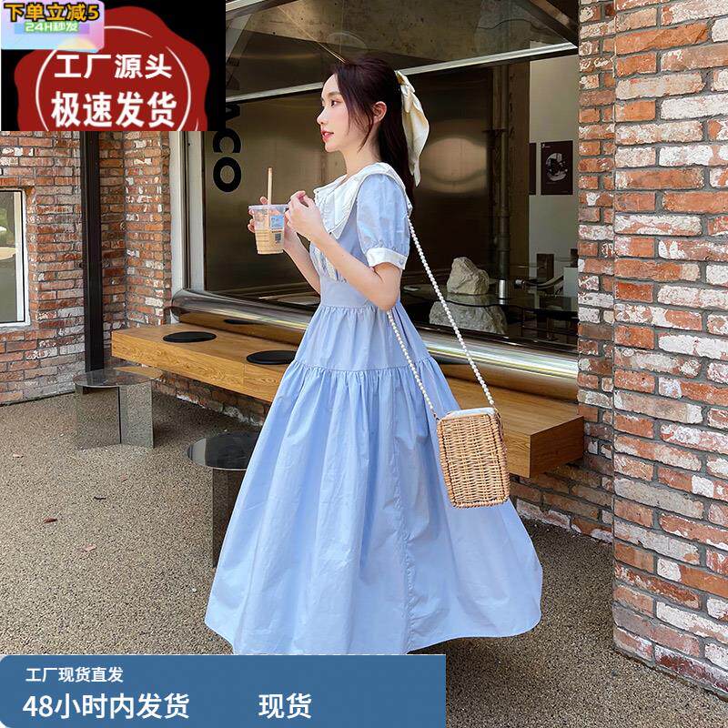 蓝色娃娃领学院风连衣裙女中长款2024夏新款气质减龄设计感衬衫