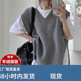 2025秋季v领背心女宽松针织马甲外穿无袖毛衣中长款套头羊毛坎肩