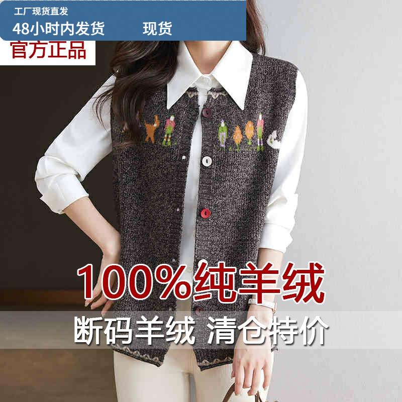 新中式圆领无袖马甲背心女2025秋季新款设计感国风气质宽松羊绒衫