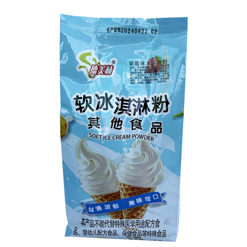 奶茶店冷饮店专用软冰淇淋粉原料1KG自制冰激凌圣代