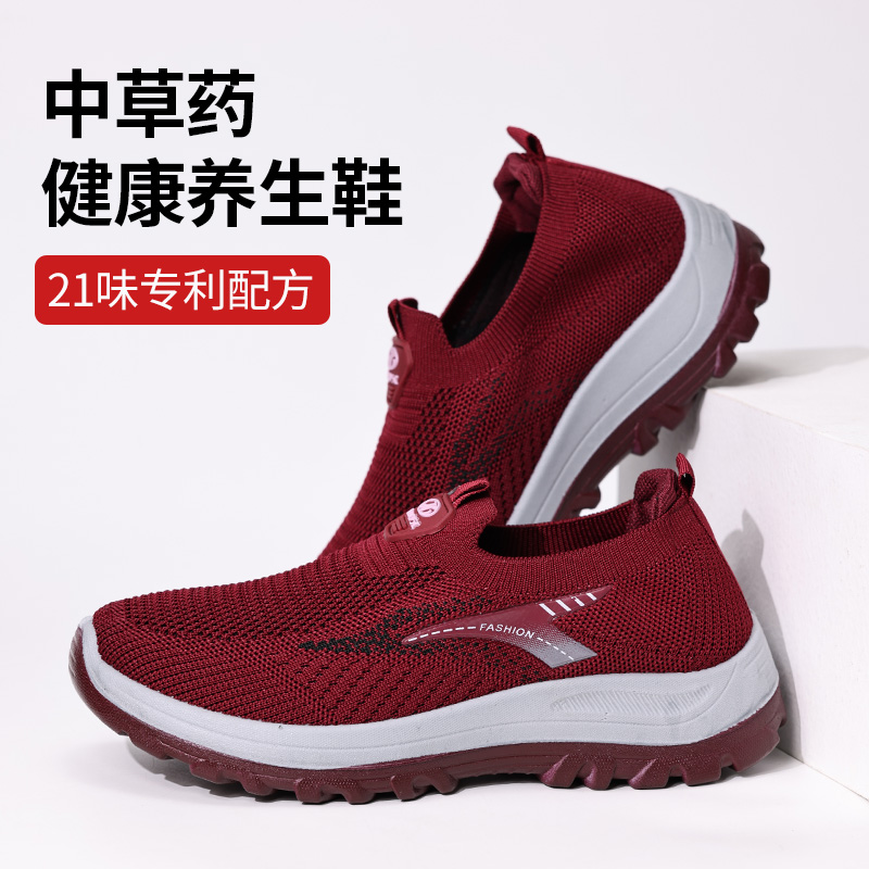 专利中草药健步鞋2025春秋防臭透气软底一脚蹬休闲运动鞋散步鞋女