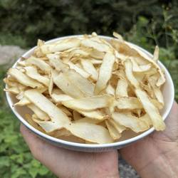 邵东玉竹切片产地直发小吃炖罐汤料可配北沙参麦冬枸杞称斤度假