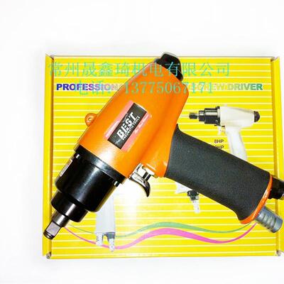 新款台湾贝斯特BEST AT-10HPB 3/8 气动扳手/风动扳手/扭力扳包邮