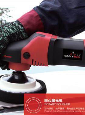 新款 5250同心抛光机 全能强力型汽车用打蜡机封釉机220v包邮