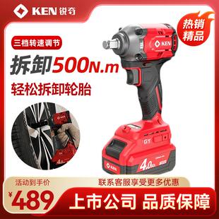 包邮 冲击扳手铜合金材质锐 无刷电动扳手7520大扭力锂电手持式 新款