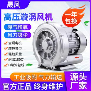 包邮 229鱼塘增氧曝气小型工业高压风机增氧220V现 除尘风机HB 新款