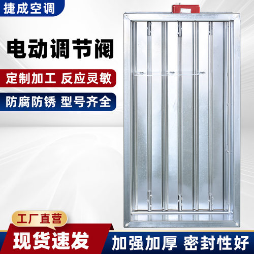 新款3C消防排烟防火阀280