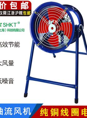 新款SF轴流风机管道固定岗位式工业厂房强力通风机高速220V排包邮