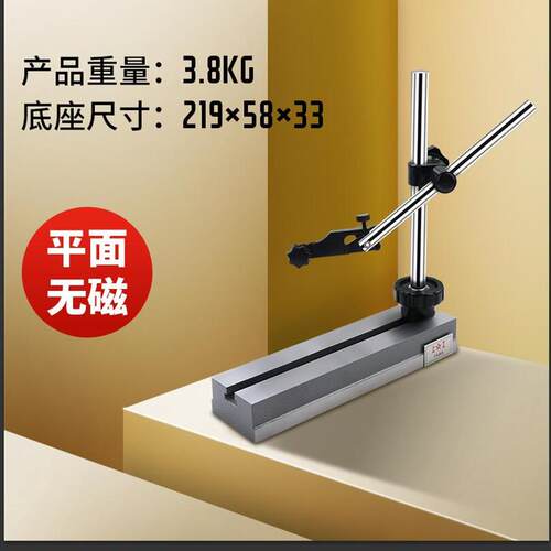 新款正品磁性表座CZ-6A万向微调磁力表架WCE-6CA NH-HP-1包邮