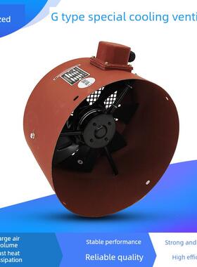 新款专用通风机G71AG80AG90AG100A220V G132AG160AG180A风扇 包邮